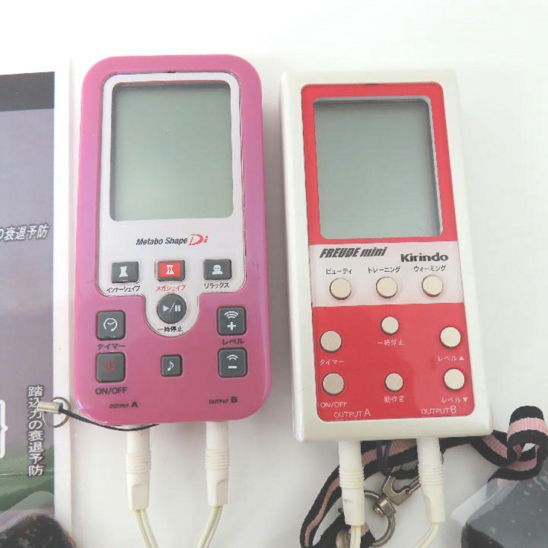複合高周波EMS メタボシェイプDi FREUDEminiセット