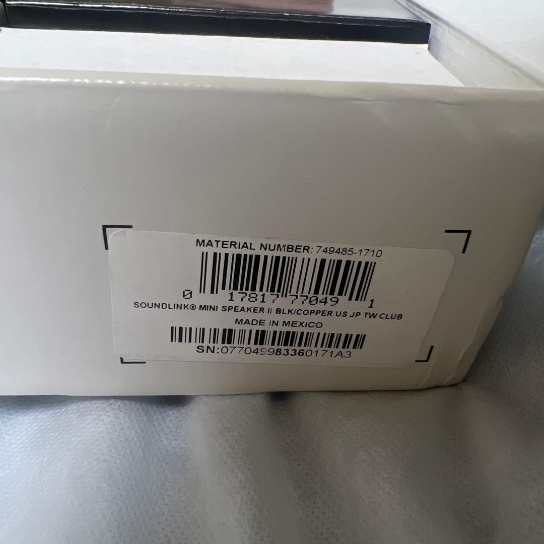 最終値下 Bose SoundLink Mini II Black&Copper