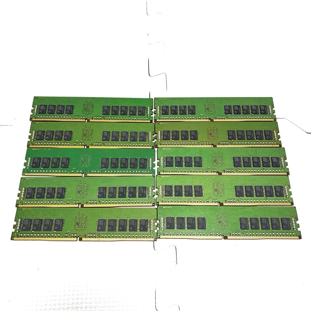 SAMSUNG製サーバ用メモリDDR4 16GB 10枚同梱　#D
