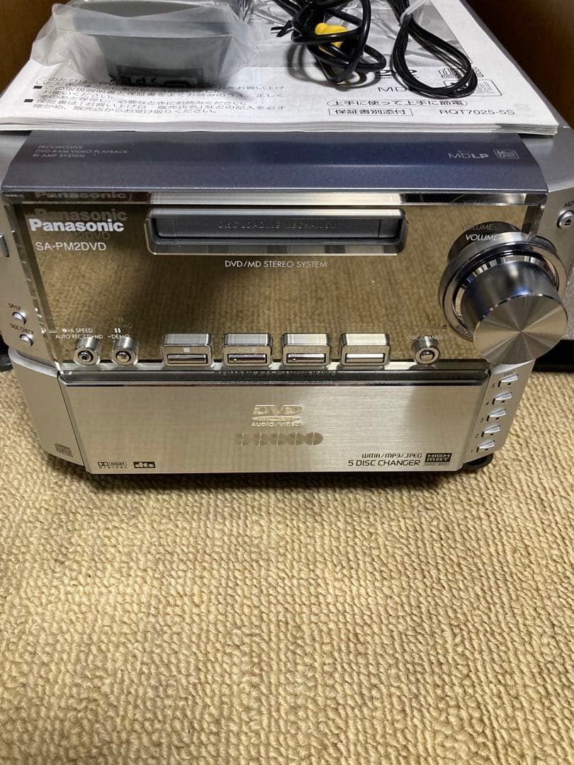 Panasonic SC-PM2DVDミニコンポ