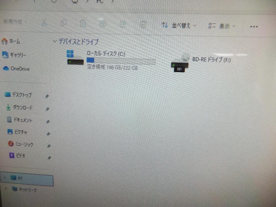 (1718) 秒速起動SSD240G dell一体3264 AIO i3 8G