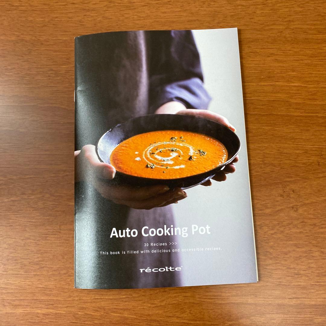 récolte ホワイト ポット