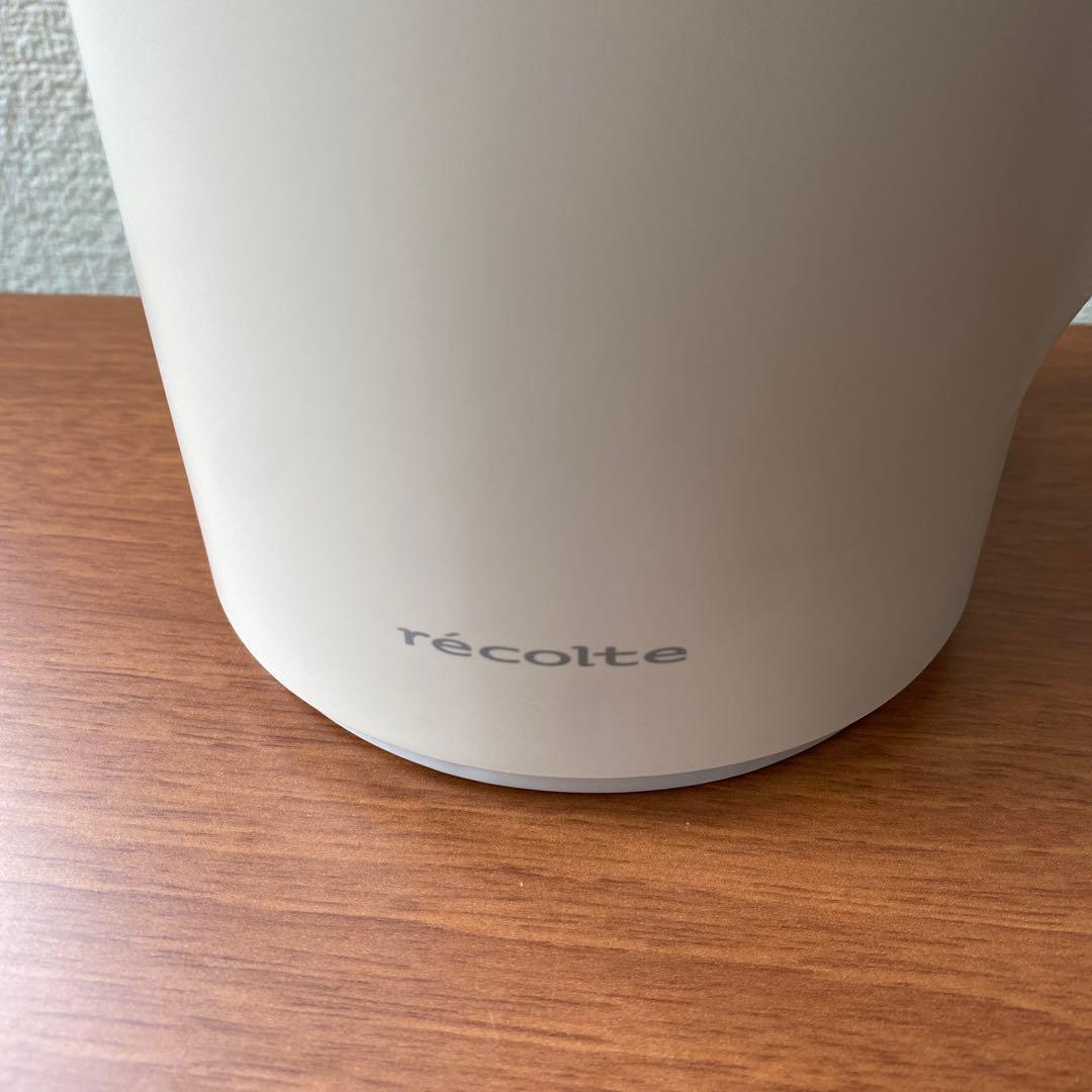 récolte ホワイト ポット