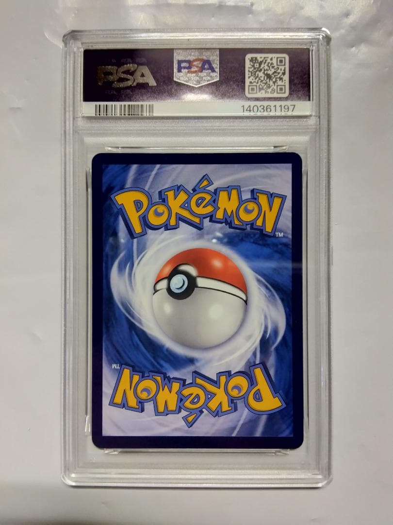 【4連番】バティックピカチュウ　インドネシア　プロモ　PSA10が1枚、9が3枚