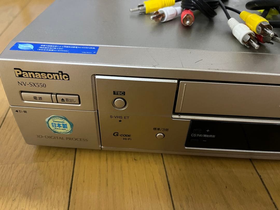 Panasonic NV-SX550 ビデオデッキ