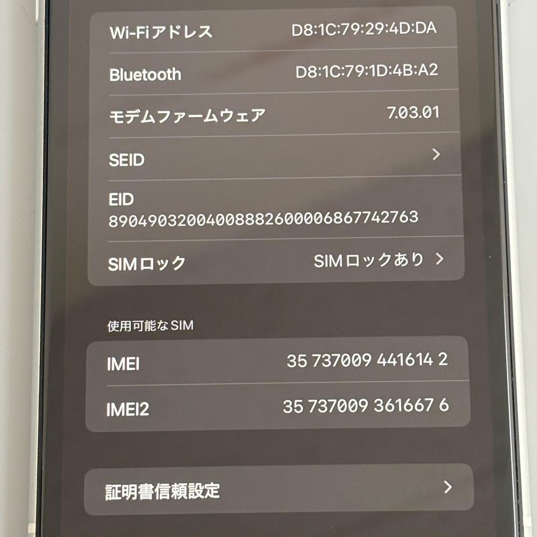 iPhoneXR 128 美品‼️フィルム２枚付‼️ 全面コーティング済‼️ 100%