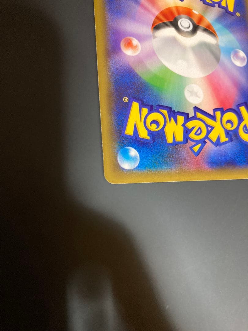 ポケモンカードゲーム アズサ SR XY8 青い衝撃 064/059