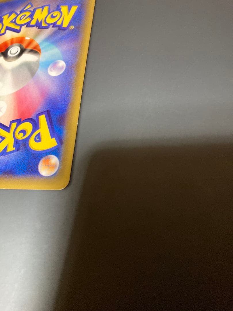 ポケモンカードゲーム アズサ SR XY8 青い衝撃 064/059