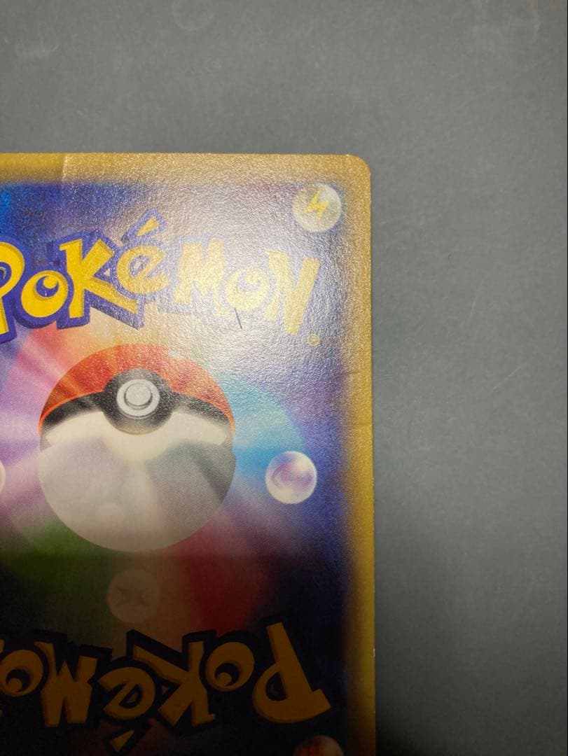 ポケモンカードゲーム アズサ SR XY8 青い衝撃 064/059