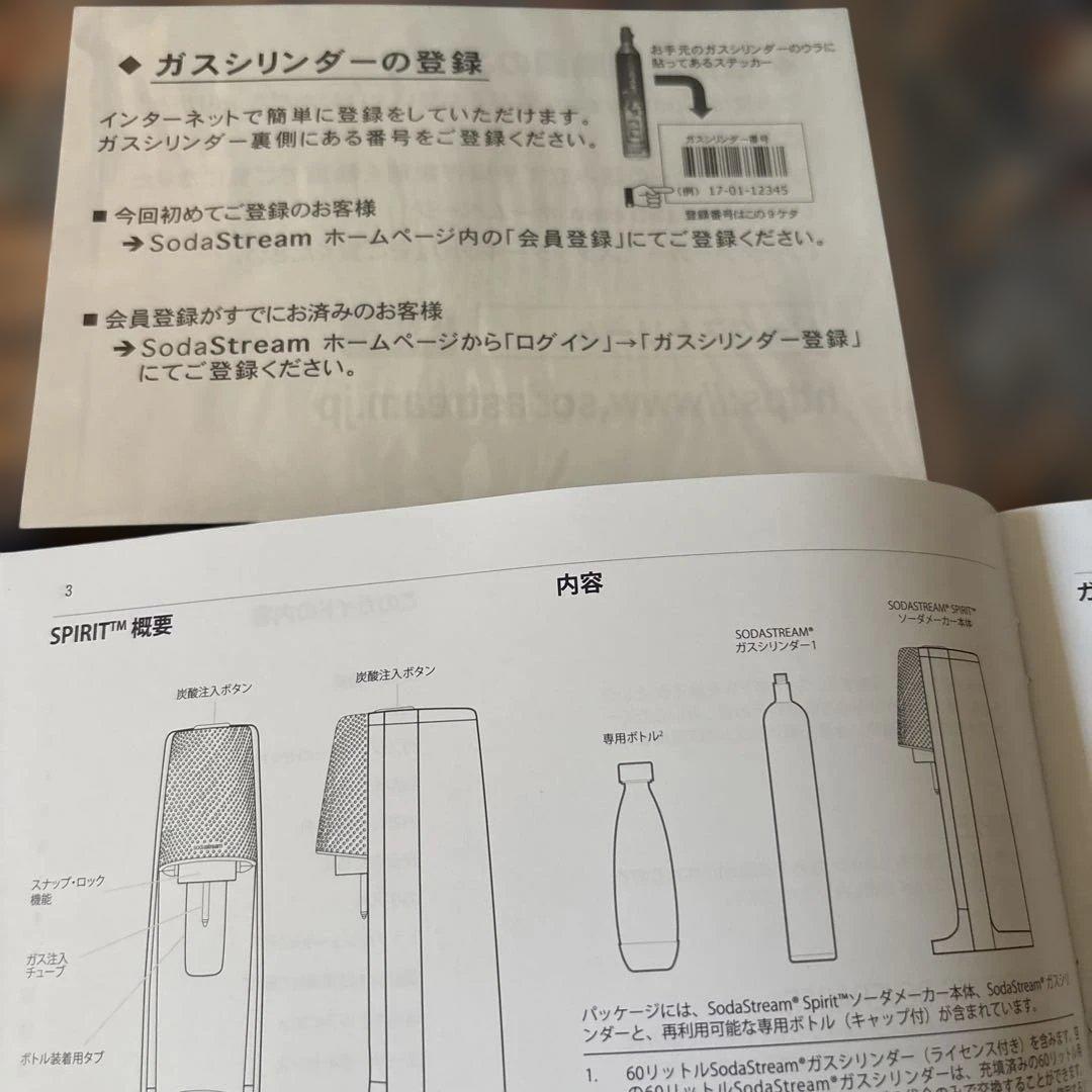 新品ピカピカ　箱付　ソーダストリーム　黒　一通り揃ってすぐ使えます　炭酸水製造機