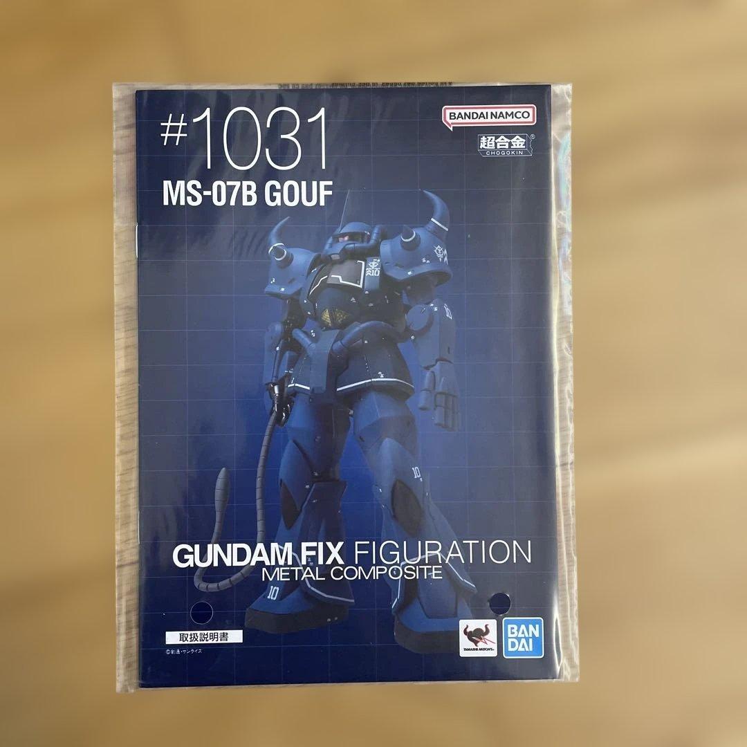 GUNDAM FIX FIGURAT…