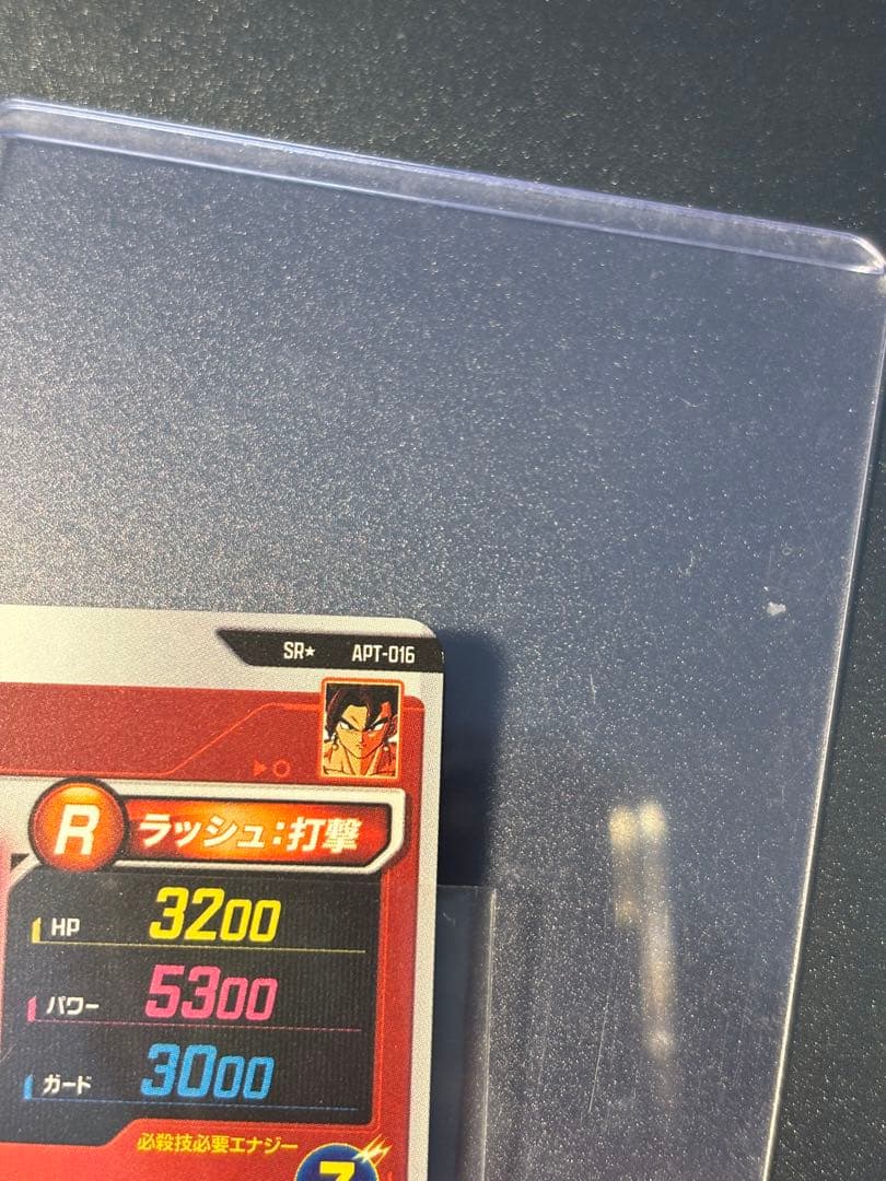 ドラゴンボール スーパーダイバーズ アドバイスパック ベジット パラレル