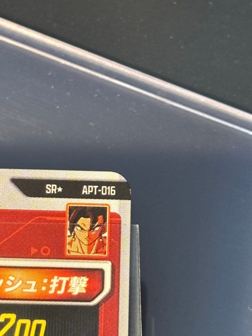 ドラゴンボール スーパーダイバーズ アドバイスパック ベジット パラレル