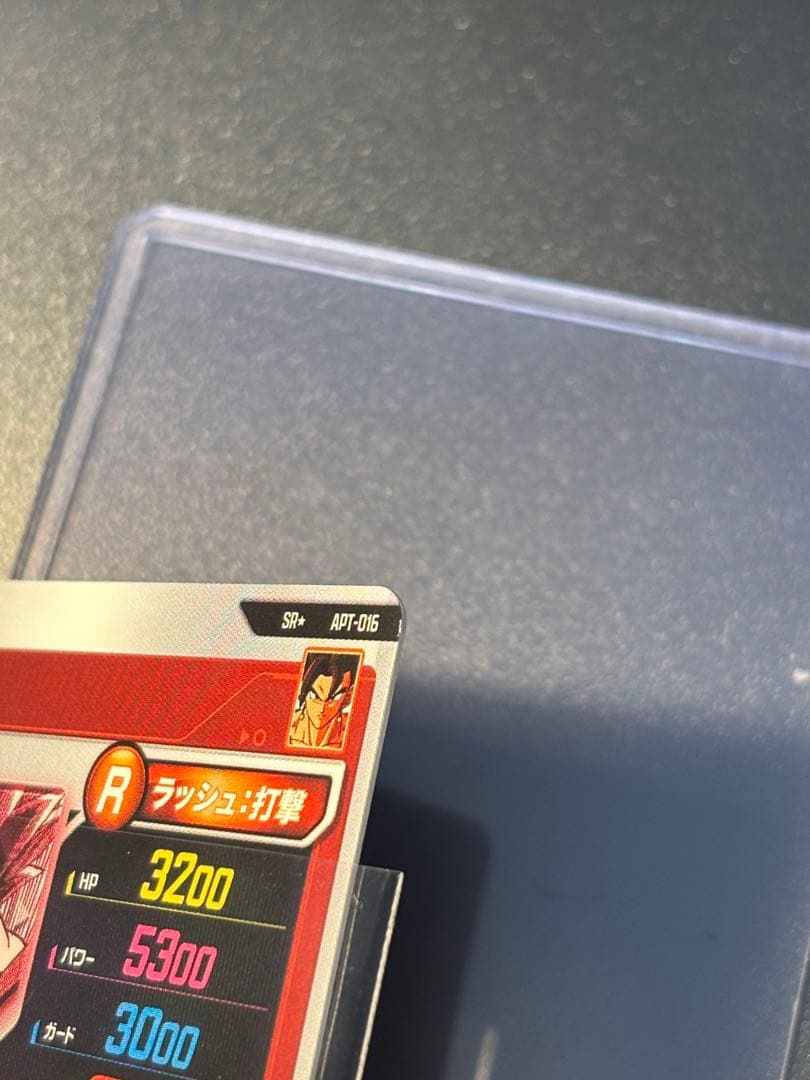 ドラゴンボール スーパーダイバーズ アドバイスパック ベジット パラレル