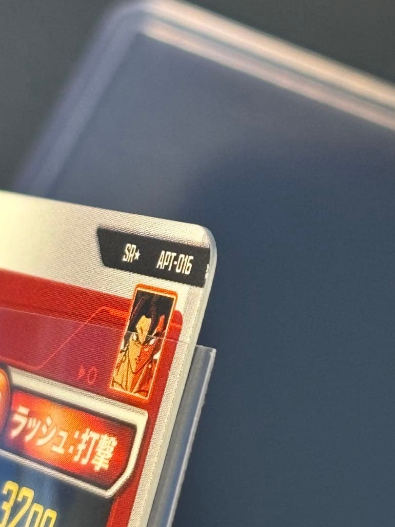 ドラゴンボール スーパーダイバーズ アドバイスパック ベジット パラレル