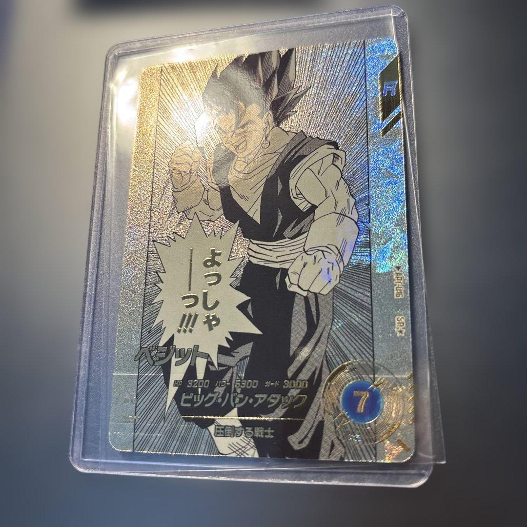 ドラゴンボール スーパーダイバーズ アドバイスパック ベジット パラレル