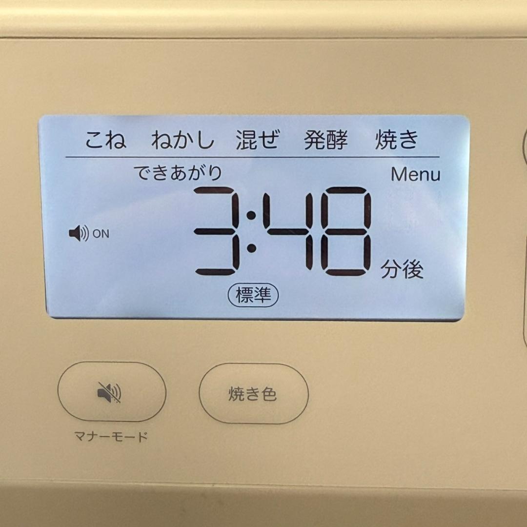 ★美品　レコルト　コンパクトベーカリー　RBK-1