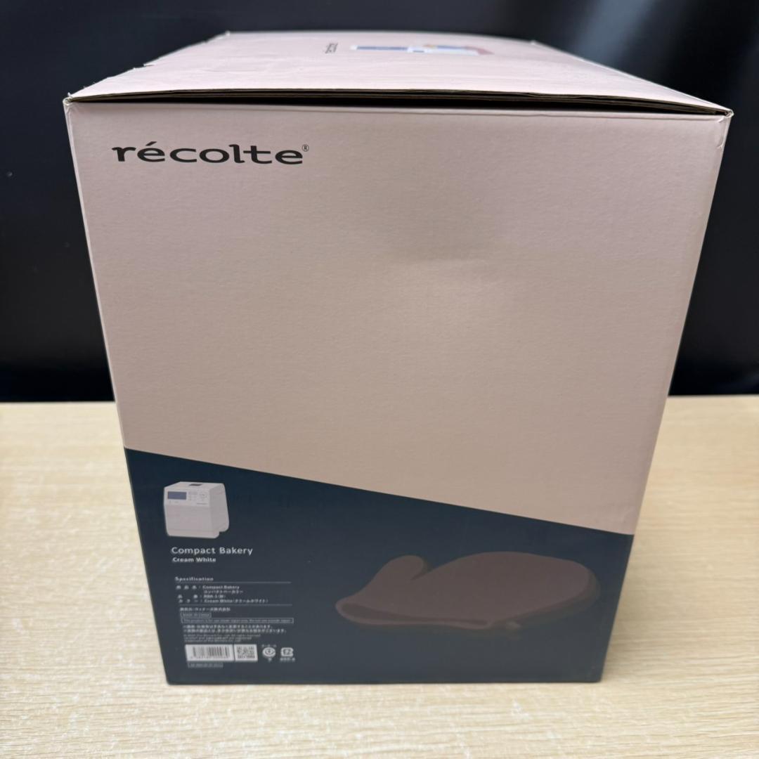★美品　レコルト　コンパクトベーカリー　RBK-1