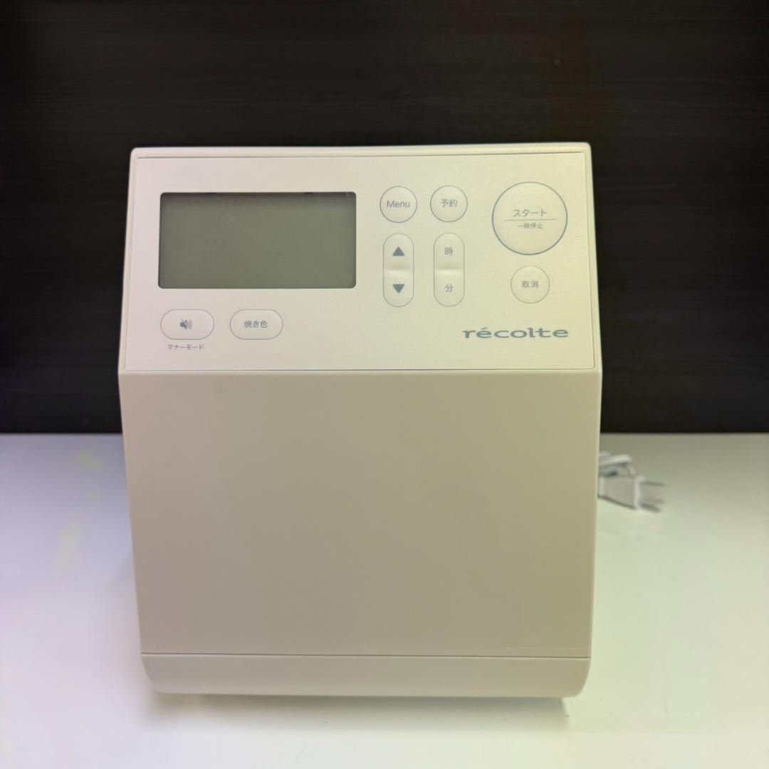 ★美品　レコルト　コンパクトベーカリー　RBK-1