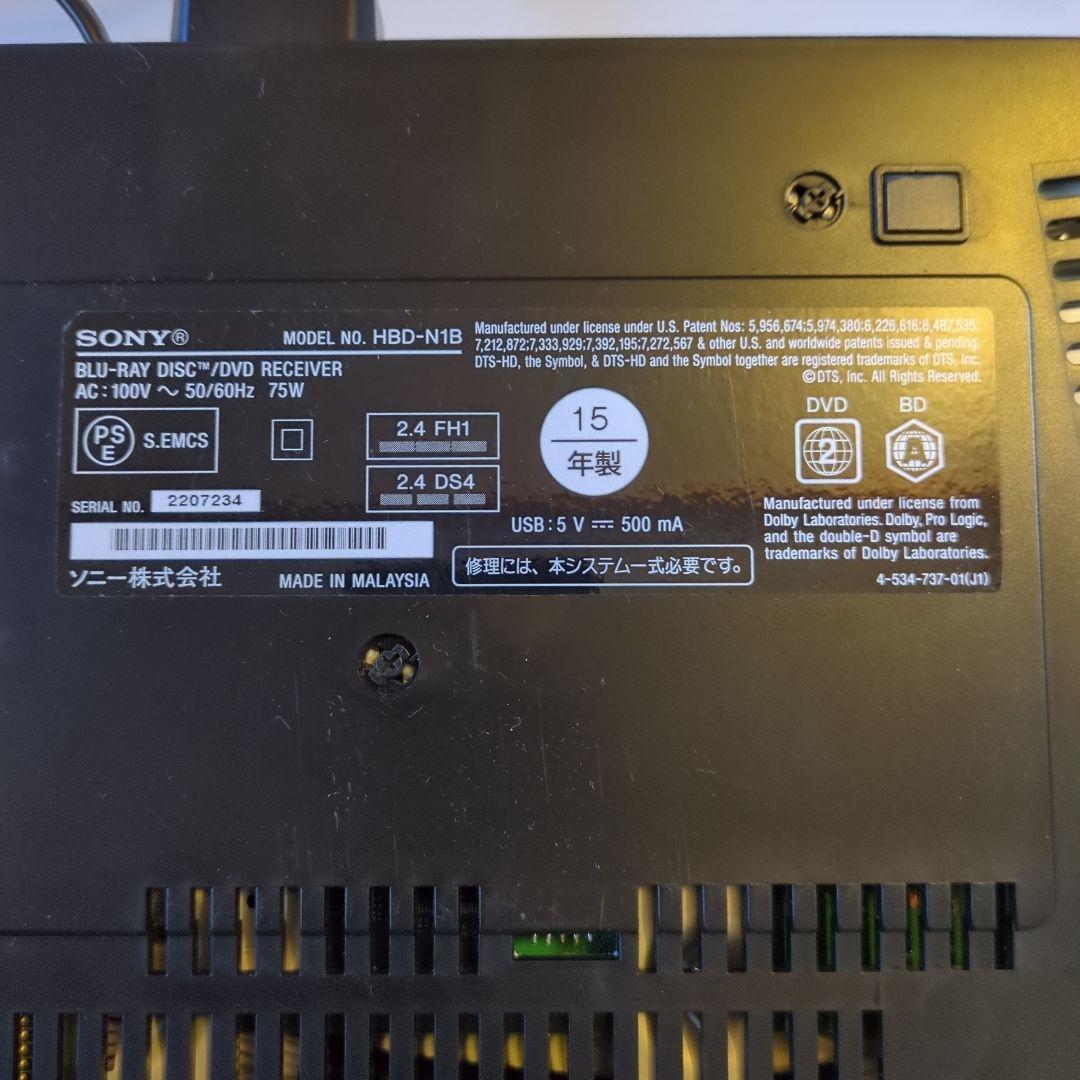 SONY ホームシアターシステム BDV-N1B 本体＆リモコン