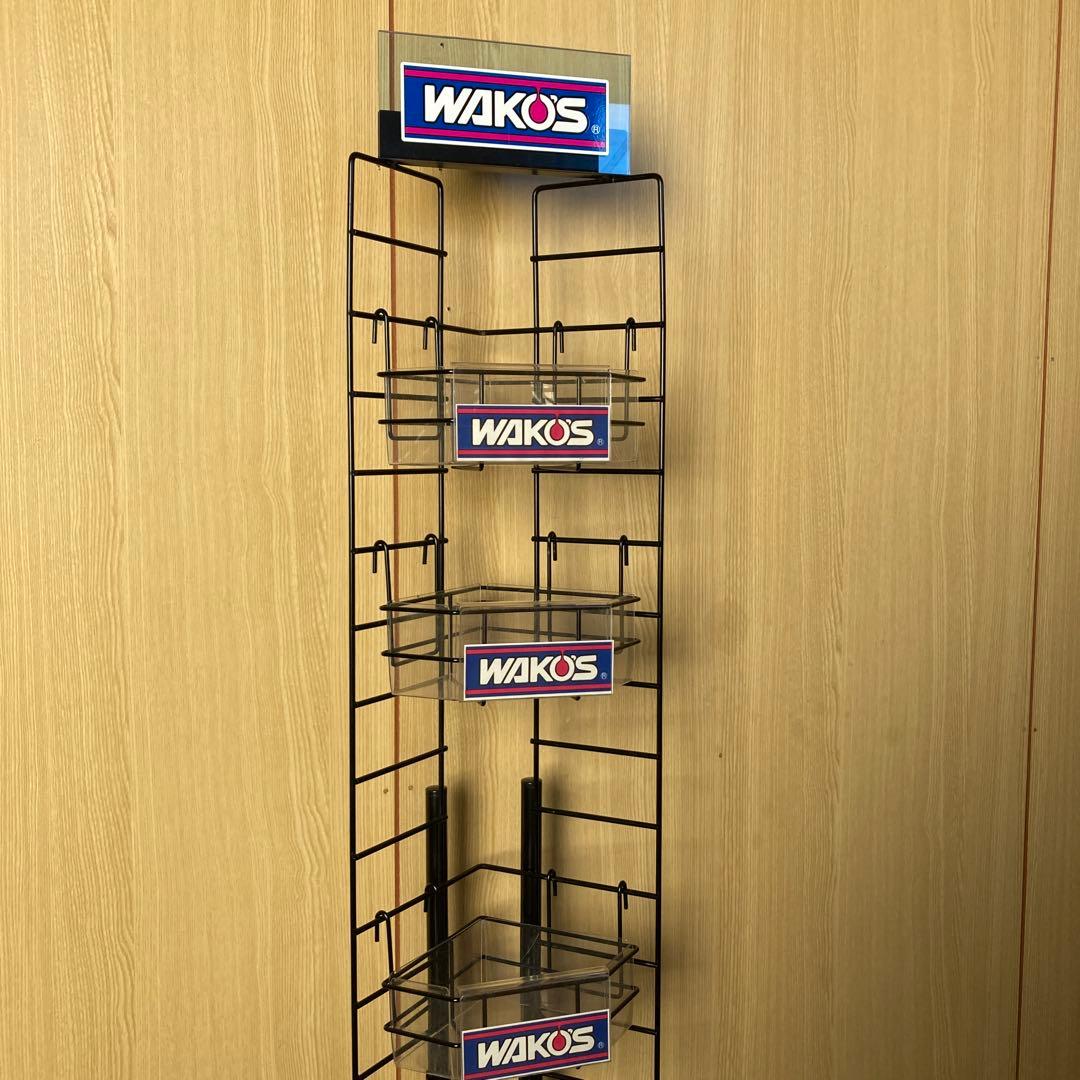 WAKOS ワコーズ　商品ラック