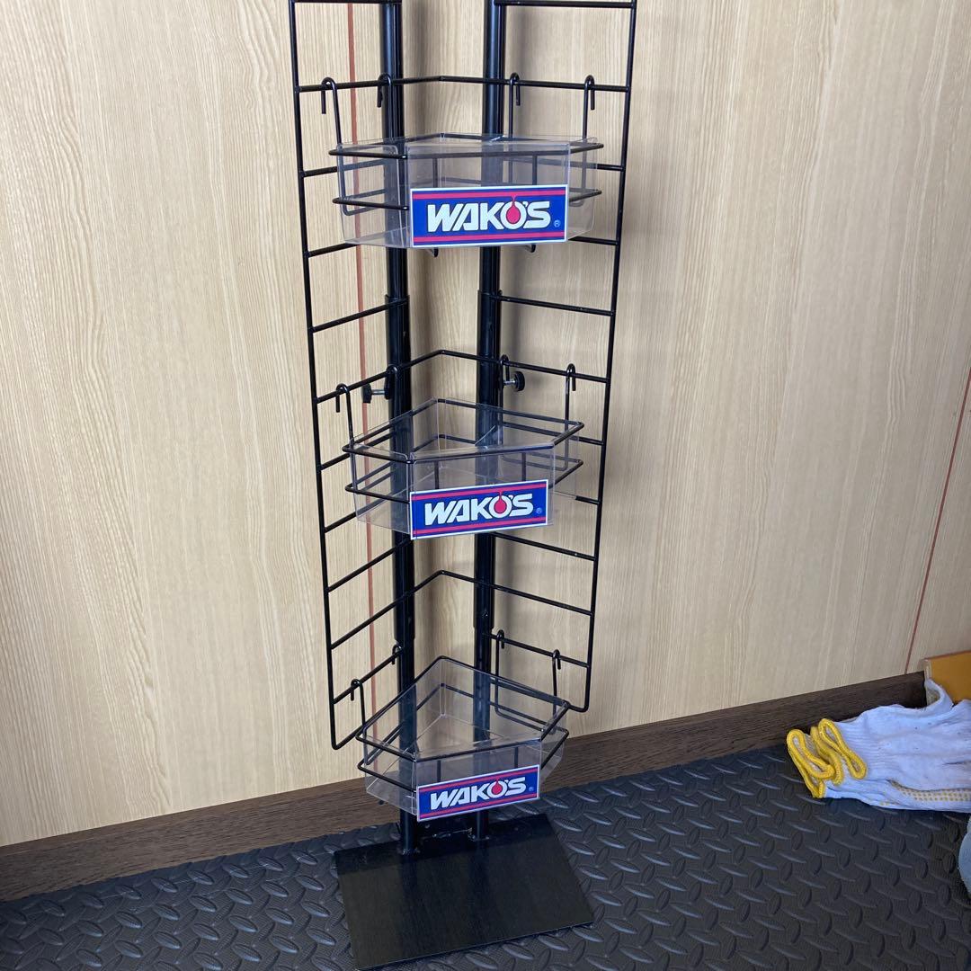 WAKOS ワコーズ　商品ラック