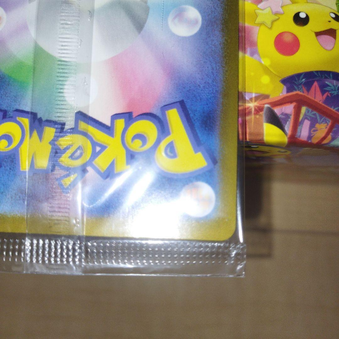 ポケモンカード トウホクのピカチュウ 260/SV-P tohoku 新品未開封