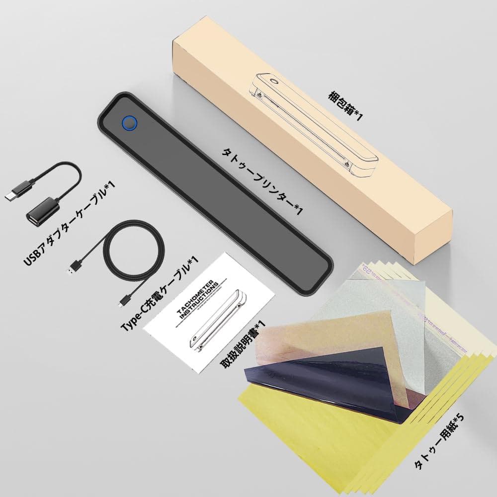 タトゥー プリンター M08F 互換品（Bluetooth接続/ポータブル