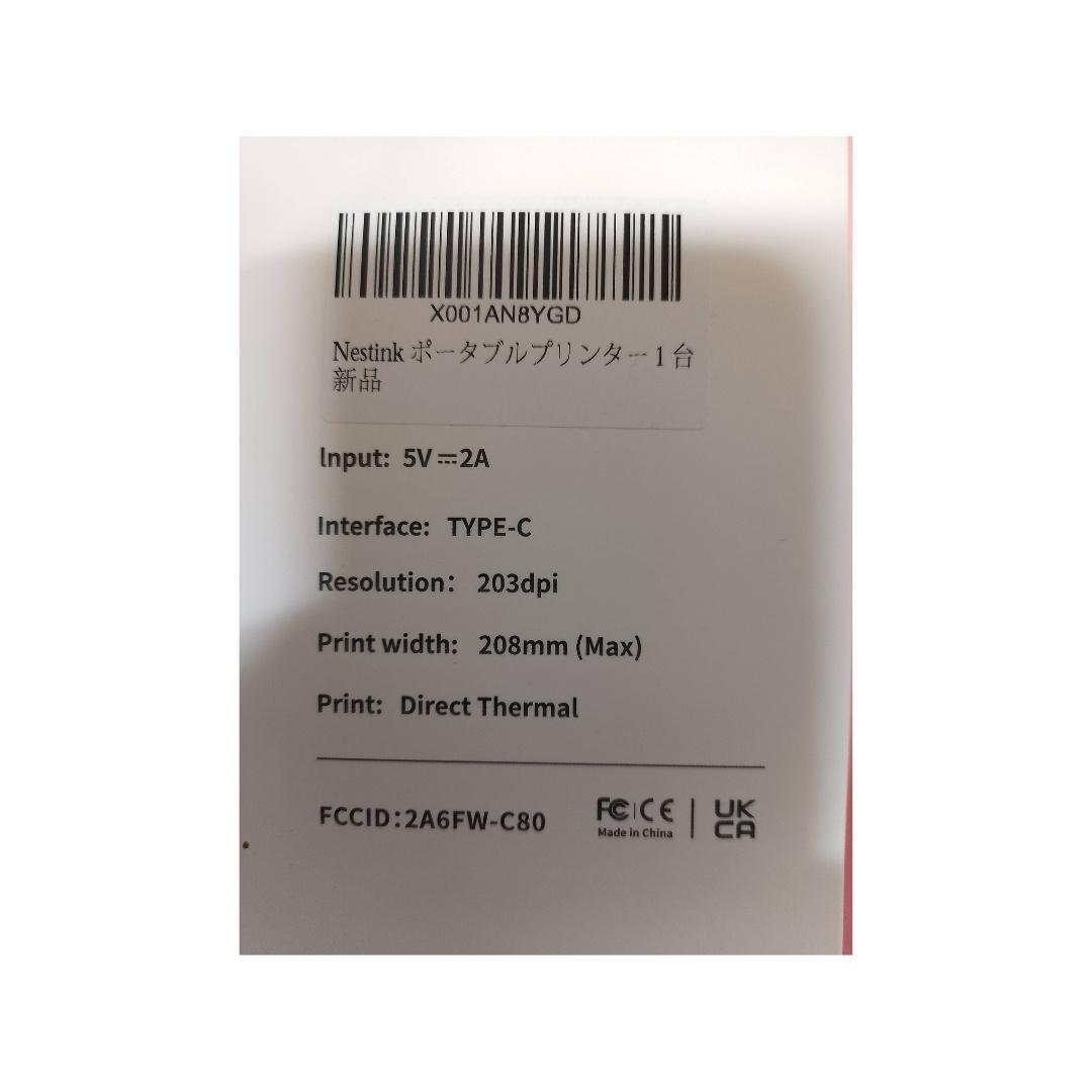 タトゥー プリンター M08F 互換品（Bluetooth接続/ポータブル