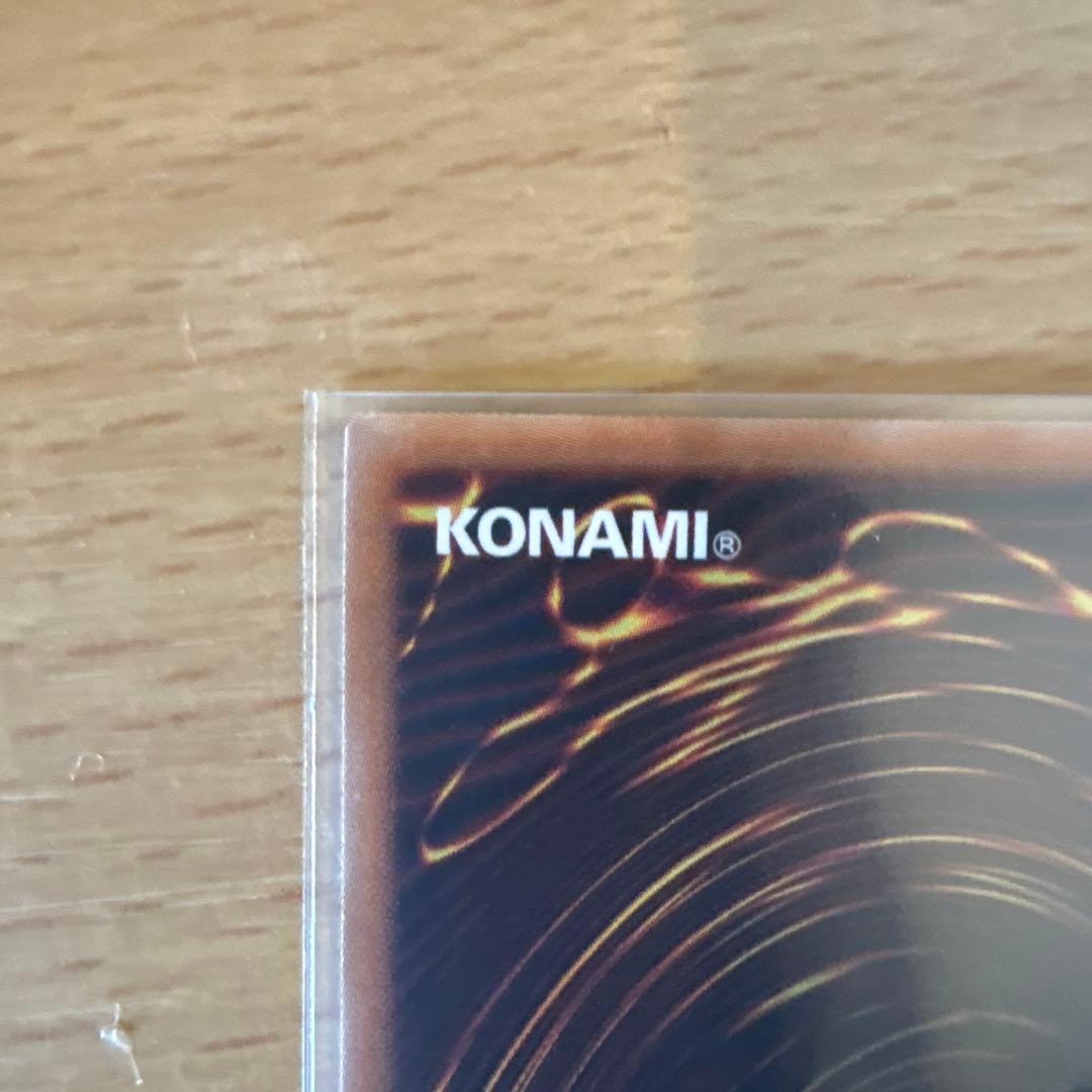 遊戯王　四花繚乱の霊使い 憑依共鳴　プリズマ