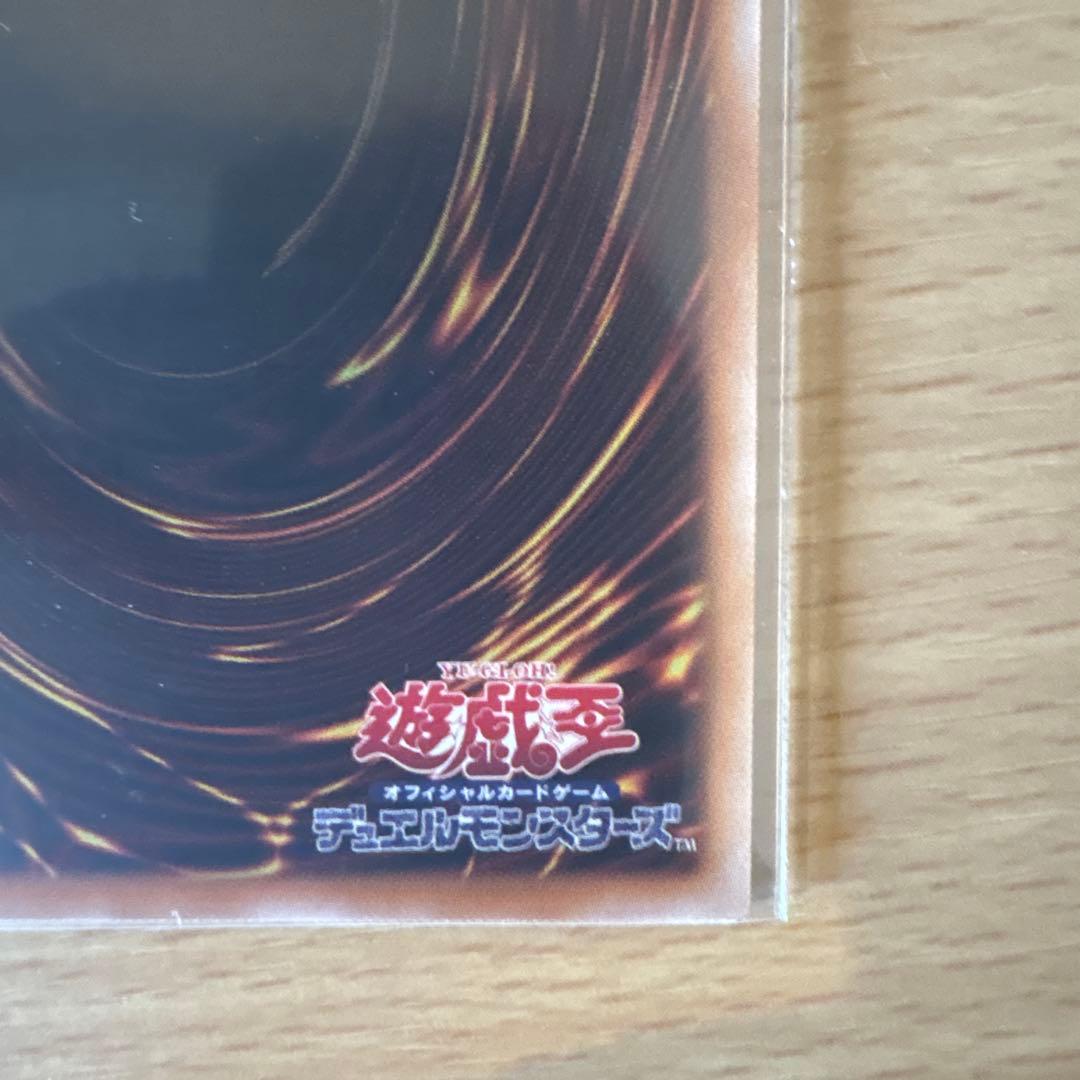 遊戯王　四花繚乱の霊使い 憑依共鳴　プリズマ