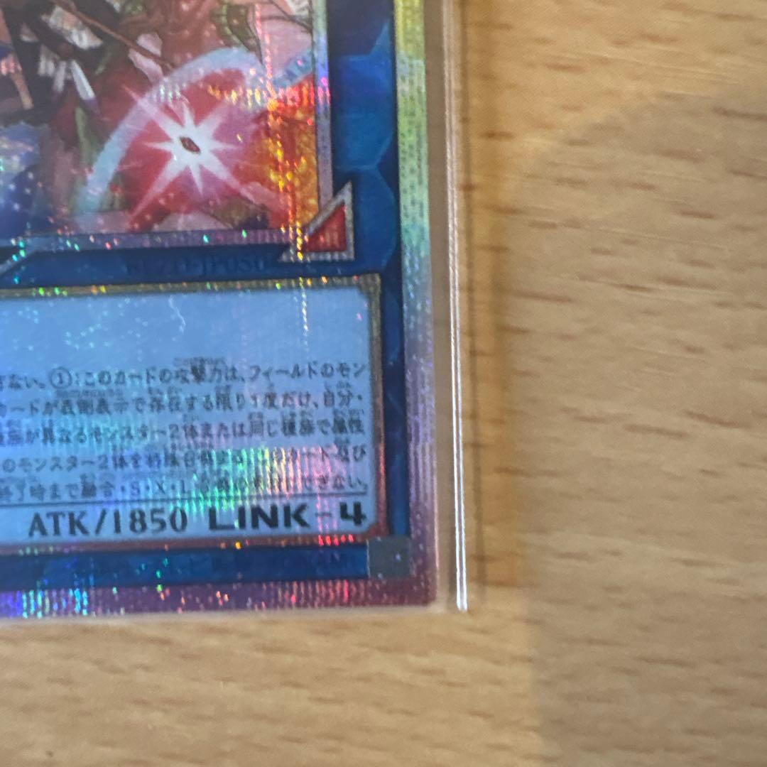 遊戯王　四花繚乱の霊使い 憑依共鳴　プリズマ