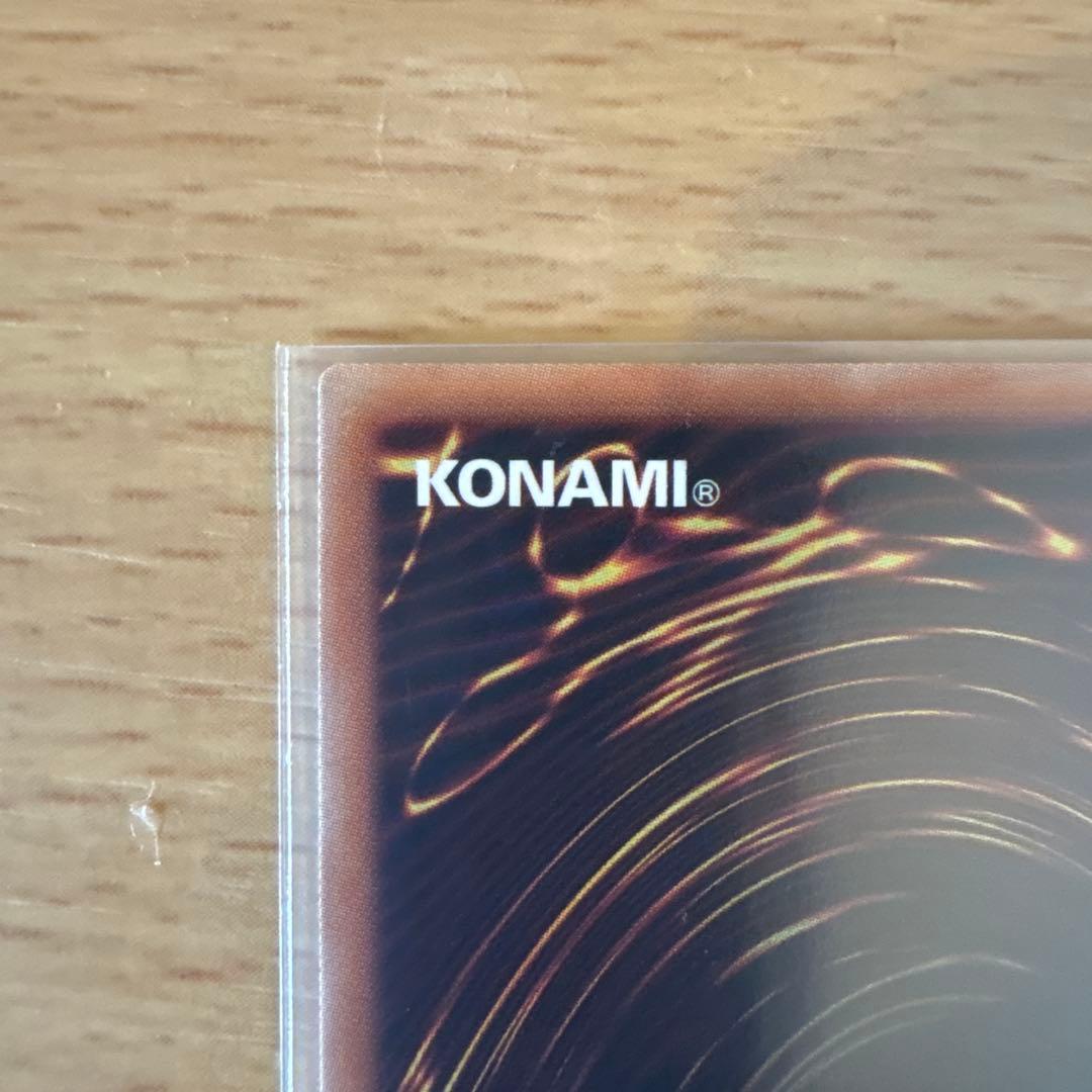 遊戯王　四花繚乱の霊使い 憑依共鳴　プリズマ