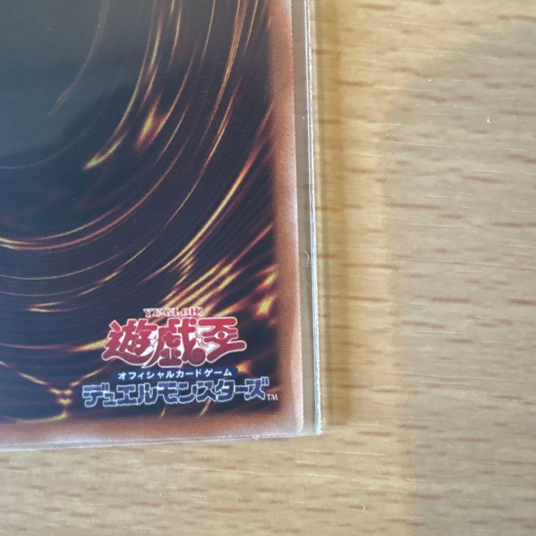 遊戯王　四花繚乱の霊使い 憑依共鳴　プリズマ