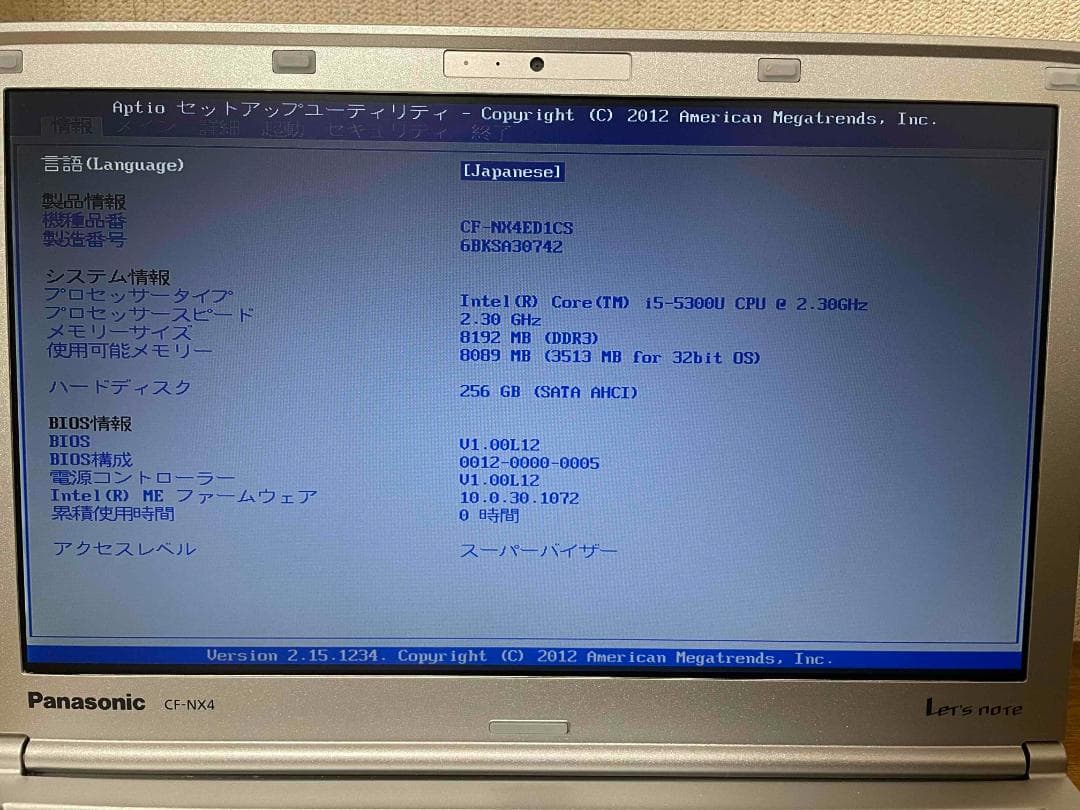 Win11 Office 累積0時間 CF-NX4 メモリ8GBSSD256GB