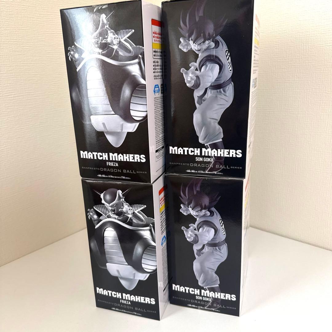 ドラゴンボールZ MATCH MAKERS 孫悟空 フリーザ 2種類 4個セット