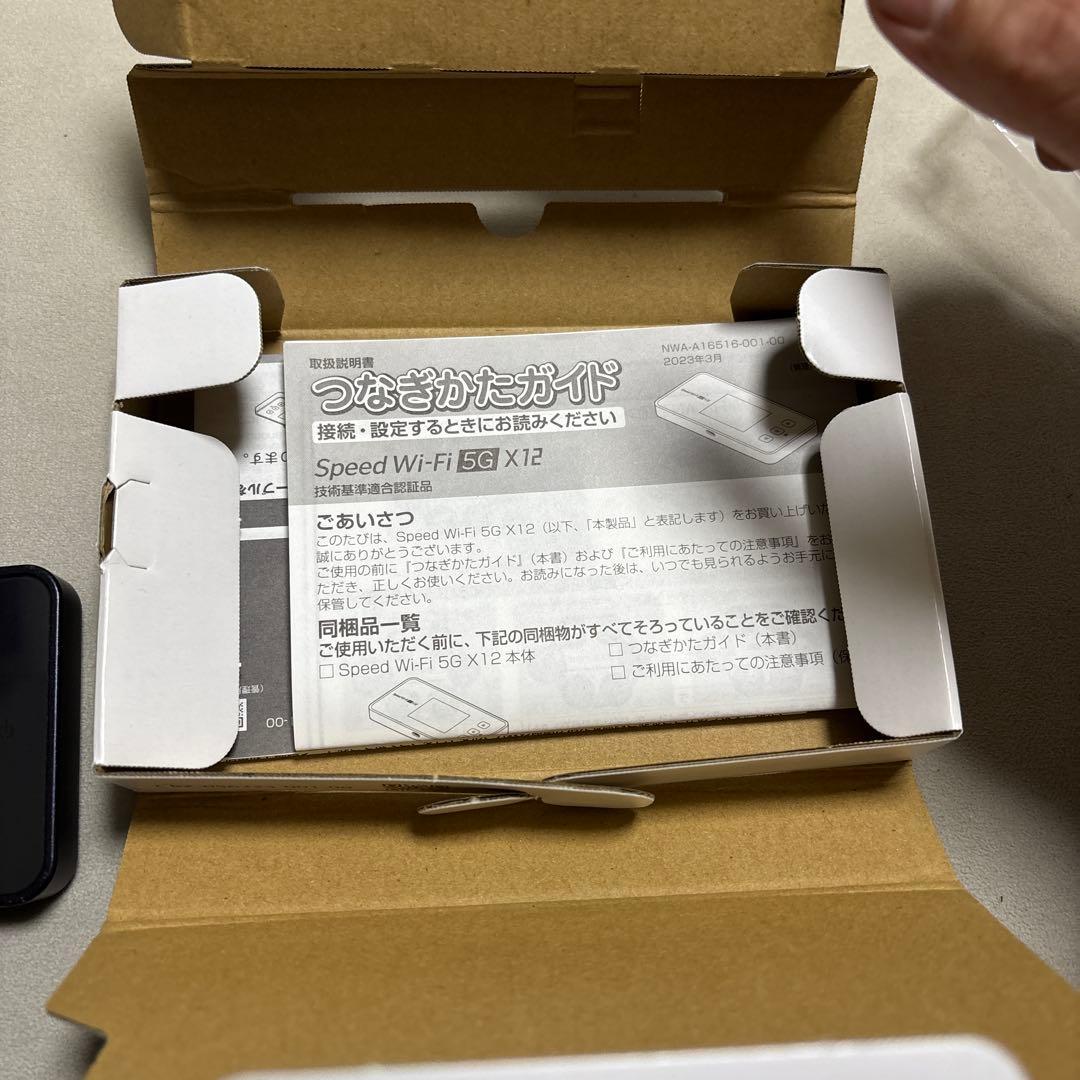 Speed Wi-Fi 5G X12 モバイルルーター