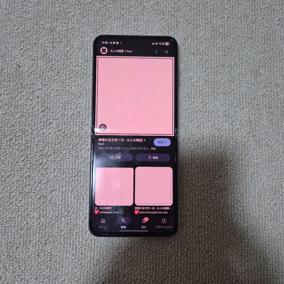 Galaxy Zflip 4 訳あり
