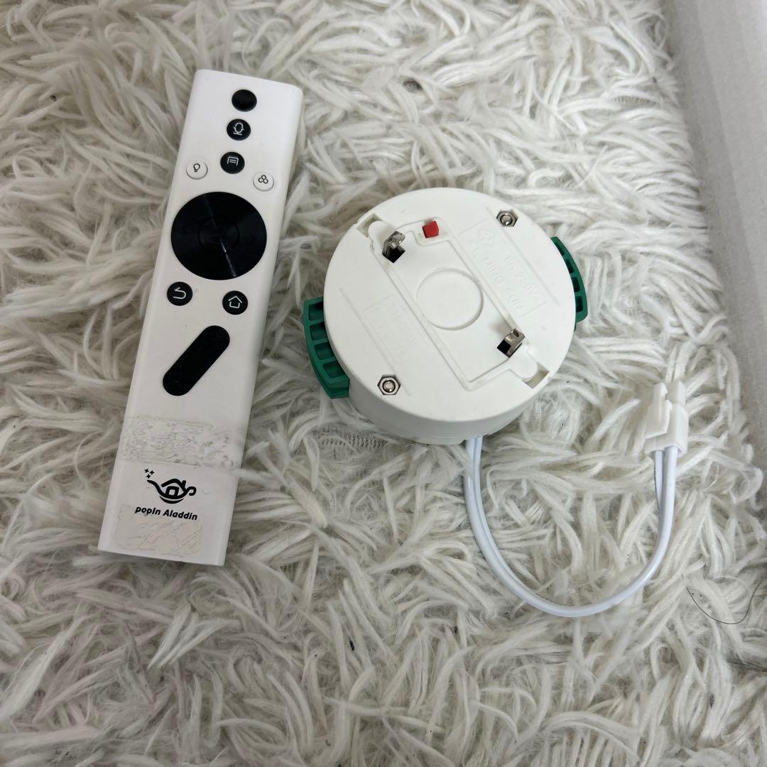 popin Aladdin プロジェクター付LEDシーリング PA18U02VN