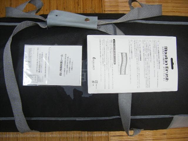 ロマンス小杉 高級シーツ ロマンスムートン ・画像で判断下さい