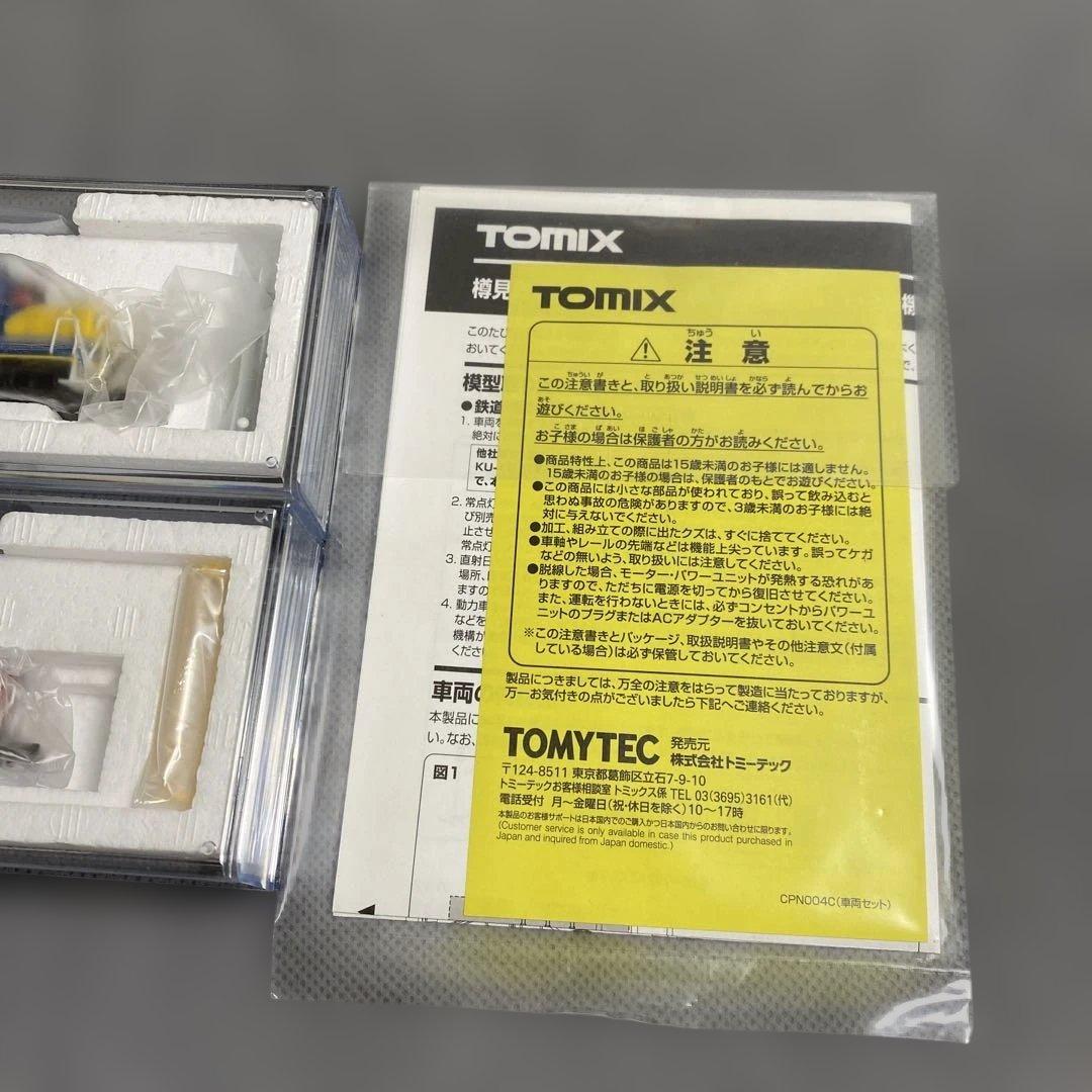トミーテック TOMIX Nゲージ 樽見鉄道 TDE10形 1・2号機 セット