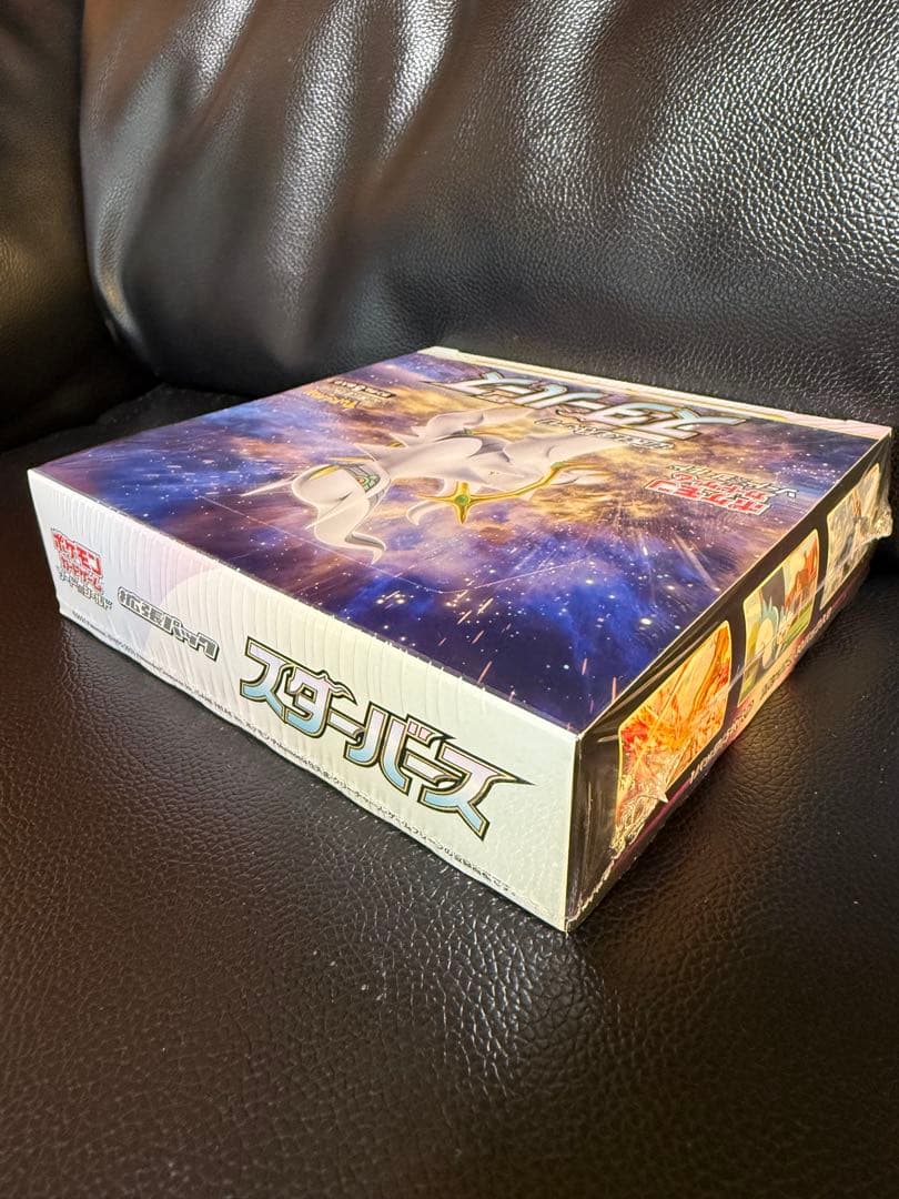 ポケモンカードゲーム スターバース box シュリンク付き