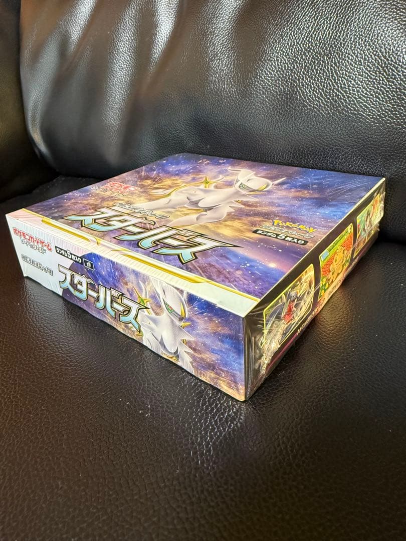 ポケモンカードゲーム スターバース box シュリンク付き