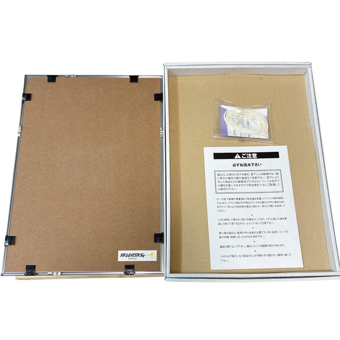 仮面ライダー アマゾン 山本大介 ライダーヒーローメモリアル サイン入り 壁掛け