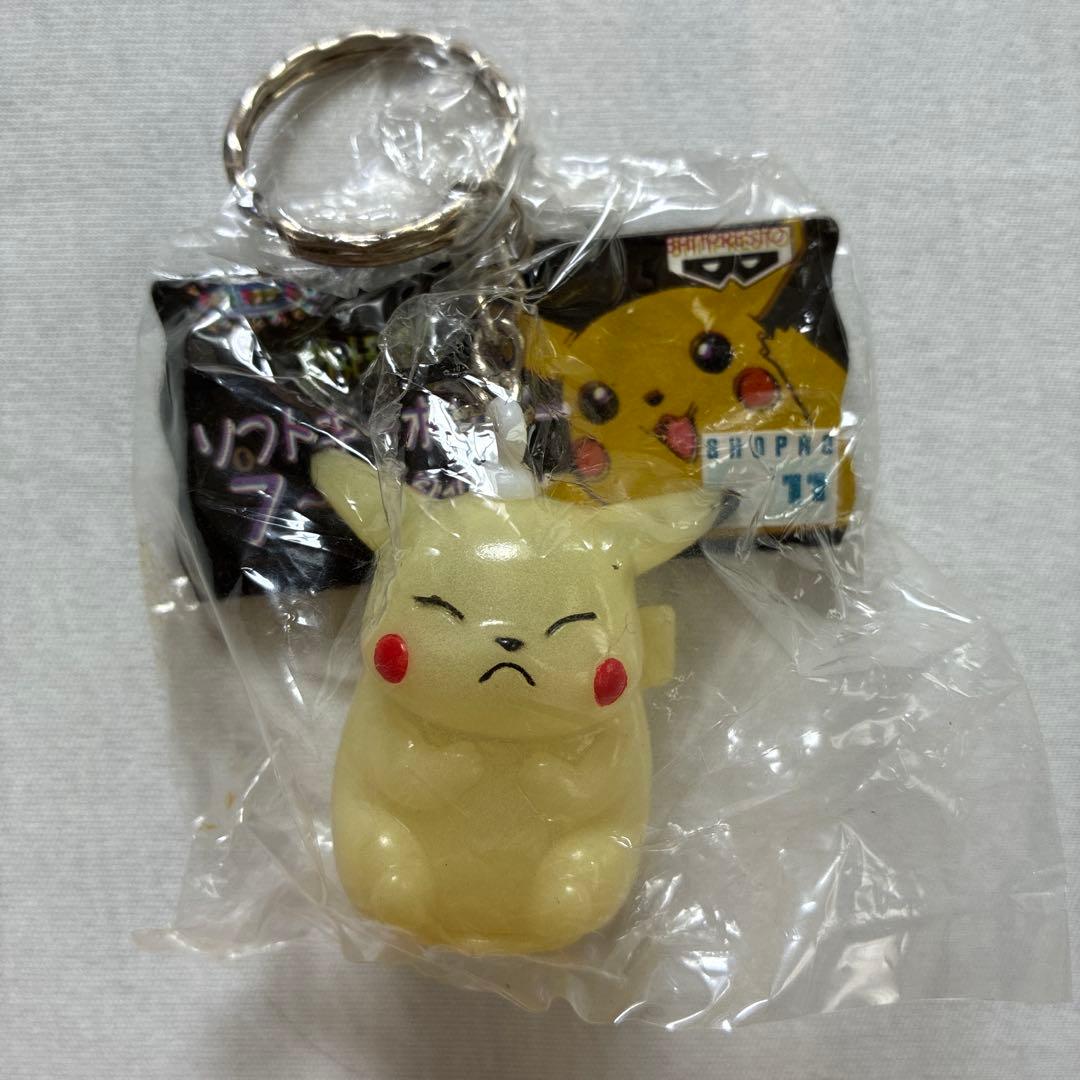 ソフトキーホルダー7蓄光タイプ　　他キーホルダー 10個