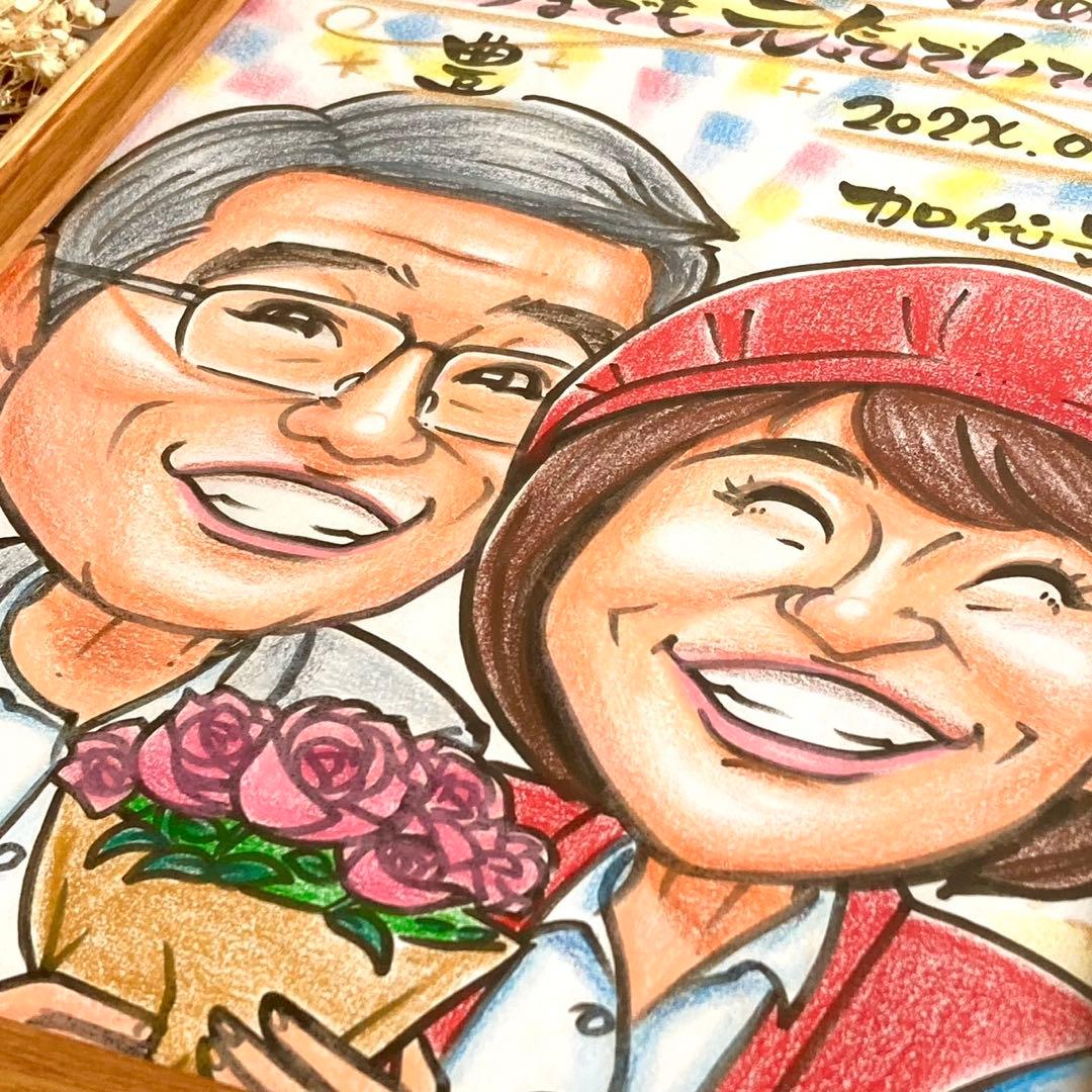似顔絵　還暦祝い・古希・喜寿・傘寿・米寿・百寿　ちゃんちゃんこ　プレゼント