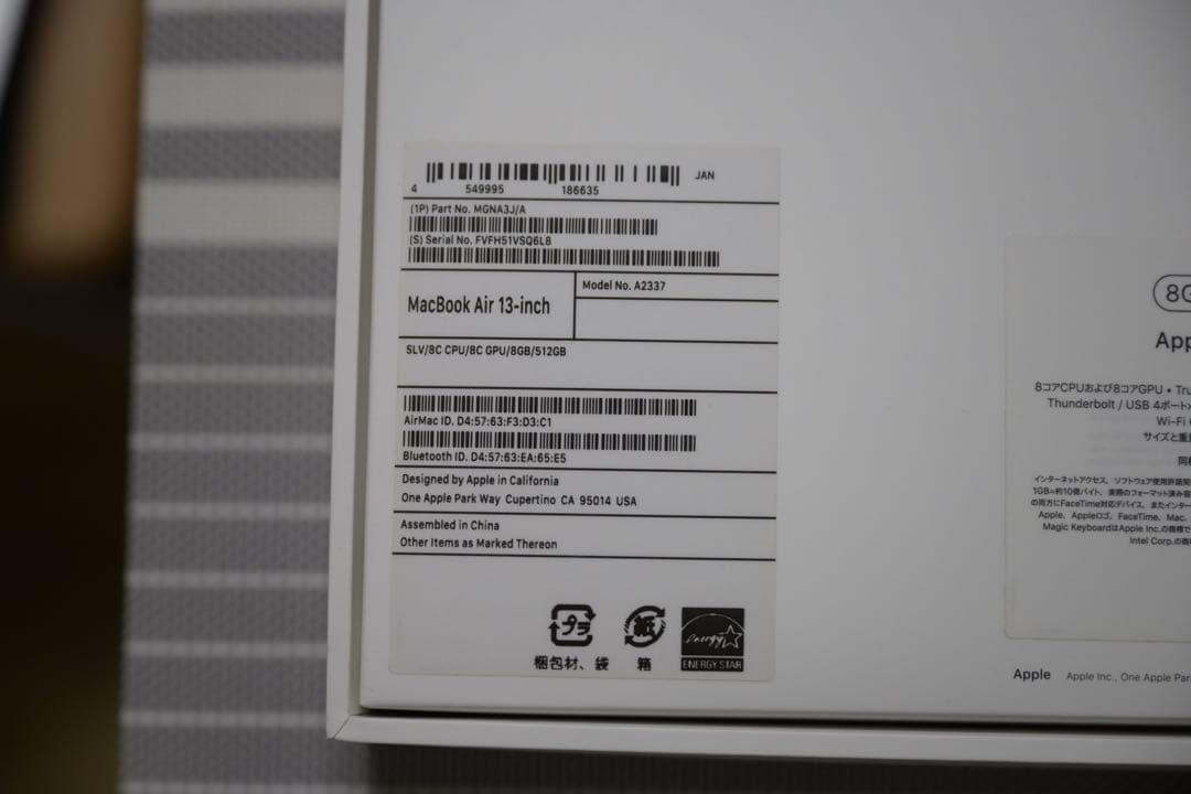 Apple MacBook Air 2020 M1 シルバー USB-Cポート