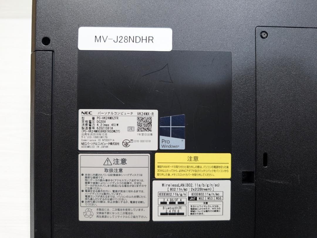 Windows11ノートパソコン✨オフィス付き✨NEC　新品SSD　Wi-Fi