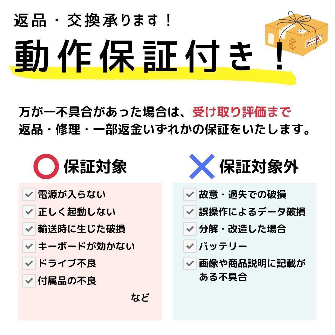 Windows11ノートパソコン✨オフィス付き✨NEC　新品SSD　Wi-Fi