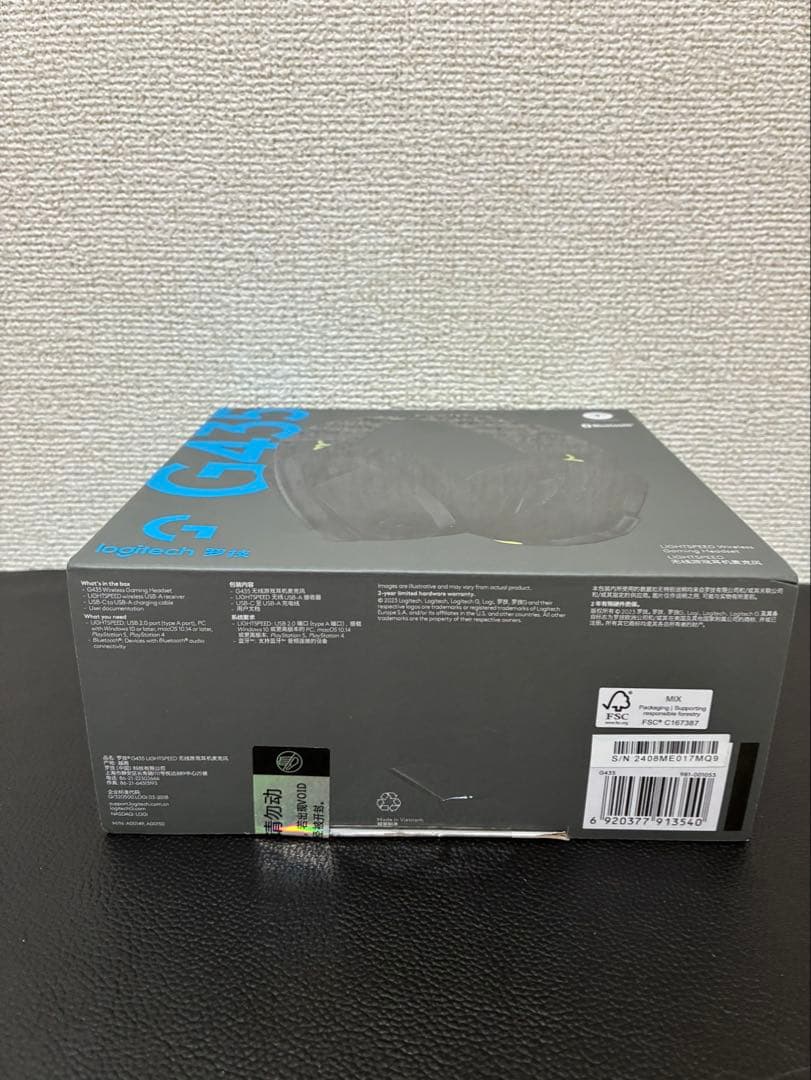 【新品未使用】logitech G435
